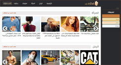 Desktop Screenshot of majnon.com